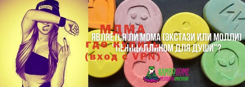 MDMA crystal  Ленск 